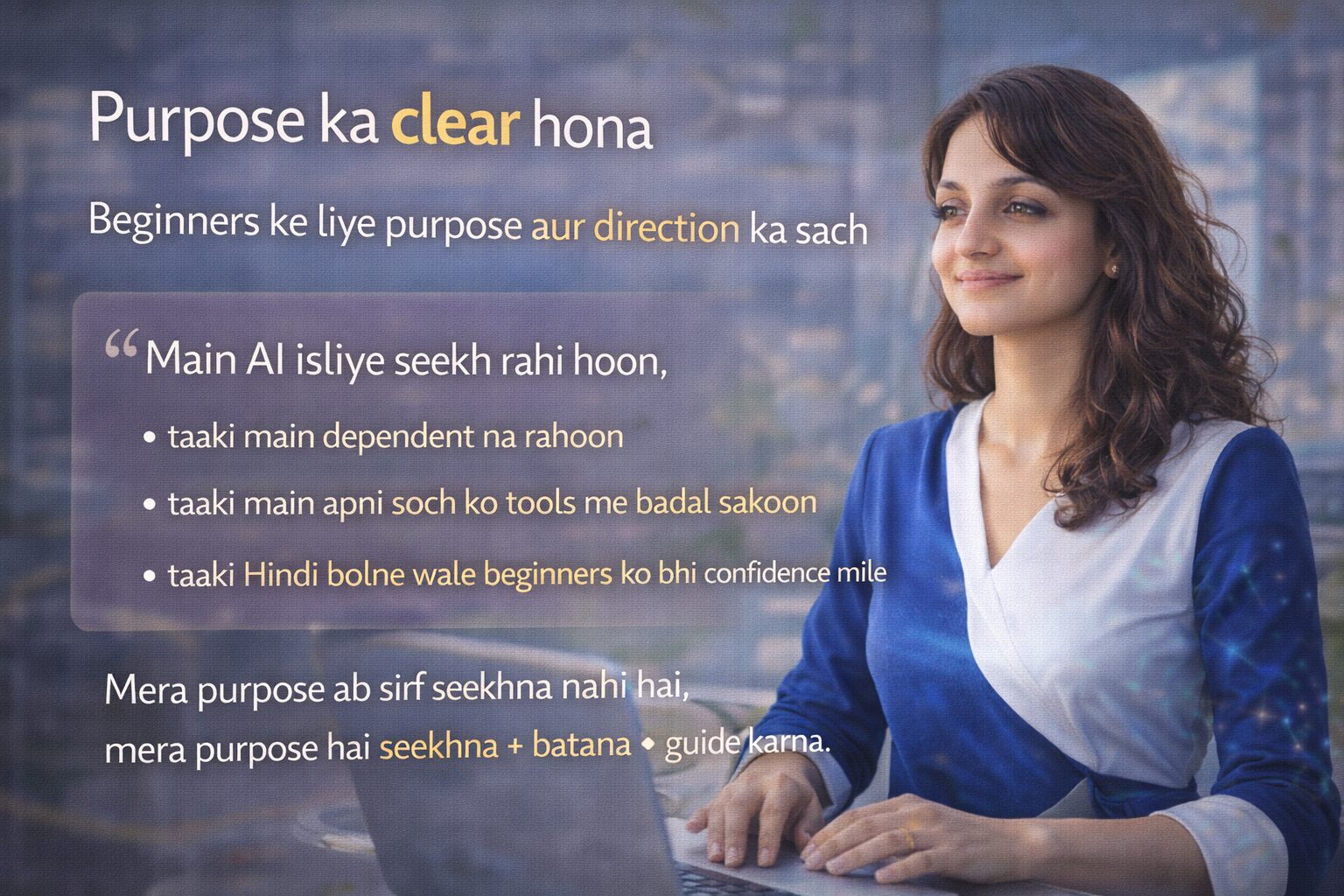 AI Sikho Hindi Mein –Day 10: Purpose aur Vision – Ab Main Apni Raah Khud Banaungi
