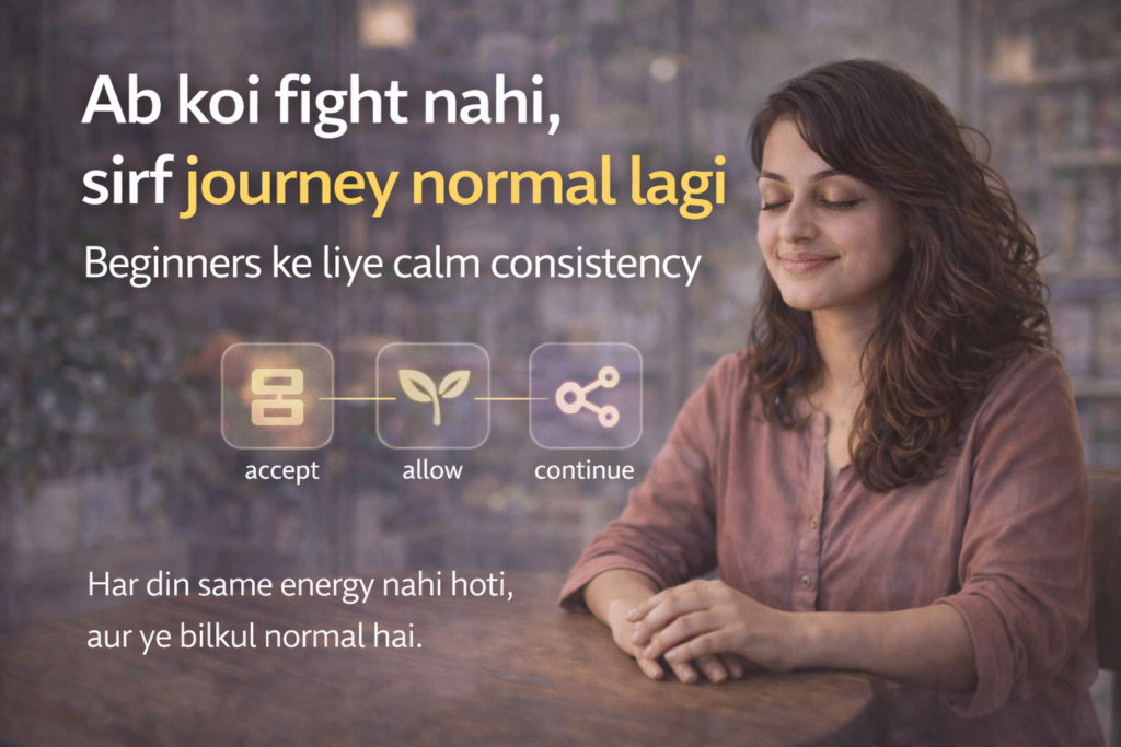 consistency acceptance beginners hindi