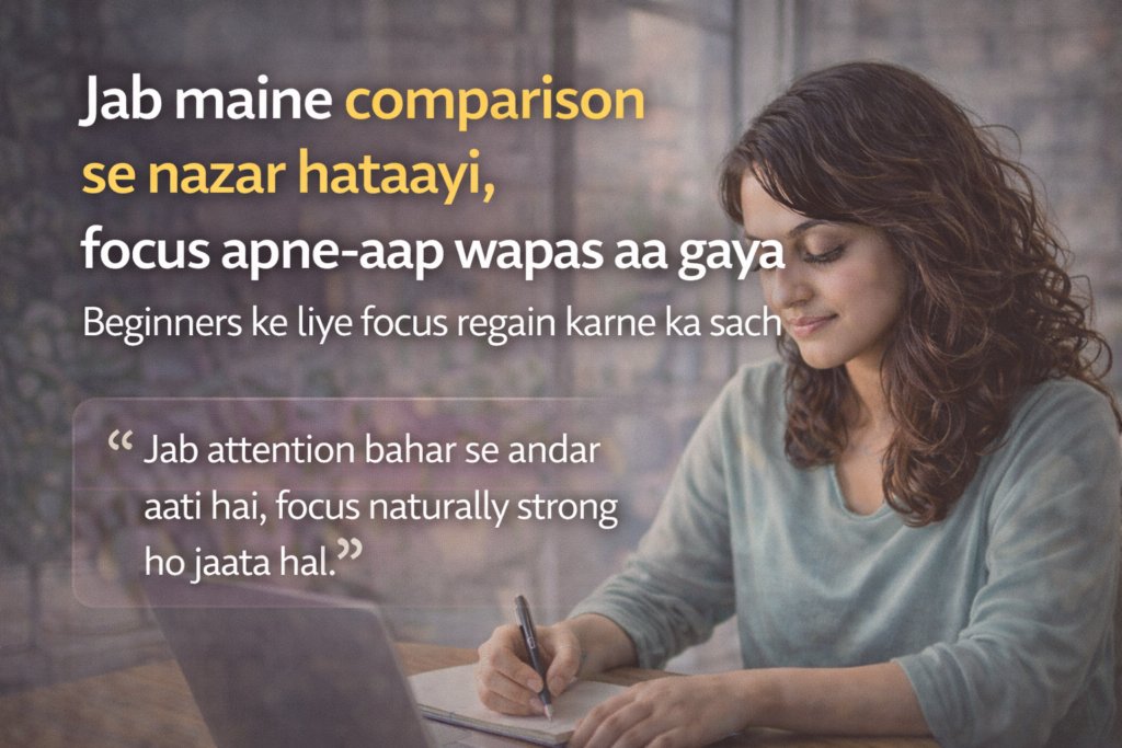 focus regain after comparison beginners ai learning journey hindi
