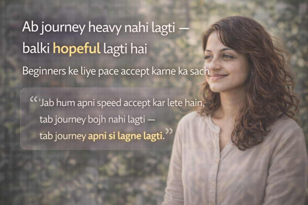 clarity calm progress beginners hindi ai journey