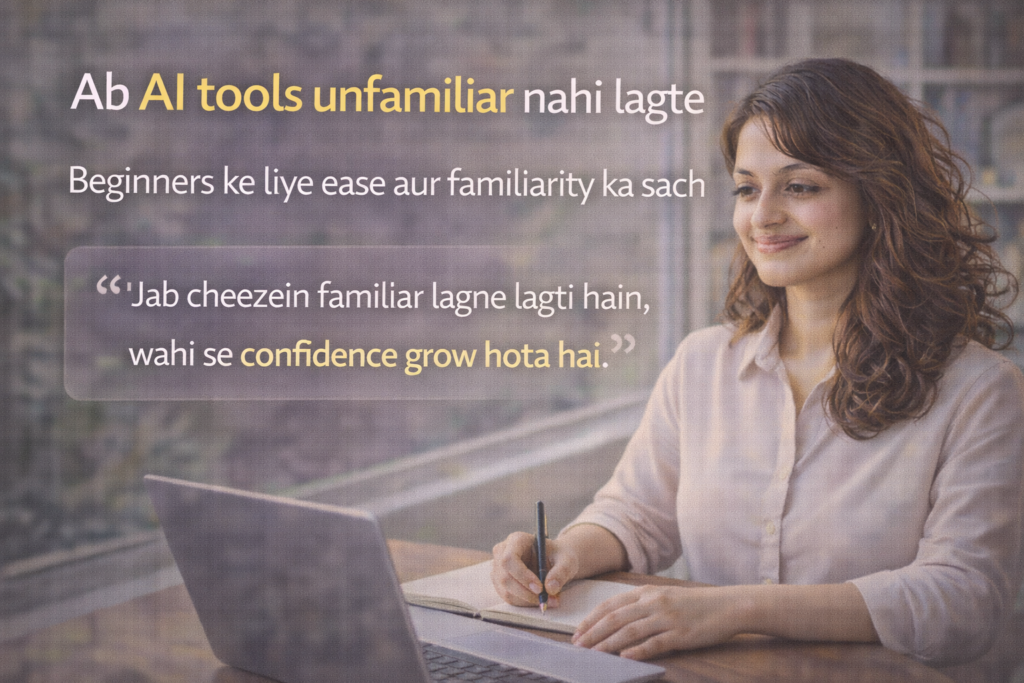using ai tools with confidence beginner hindi learning